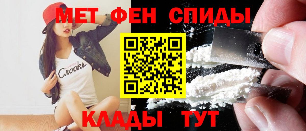 Amphetamine Розовый  Амфетамин  Междуреченск  Вход с VPN  АМФЕТАМИН 