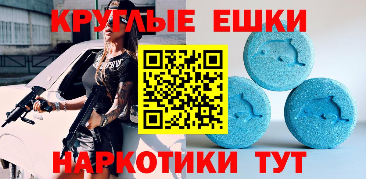 Экстази Дубай Междуреченск