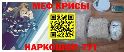меф Бузулук