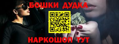меф Бузулук