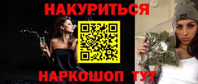 марихуана Будённовск