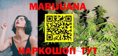 марихуана Будённовск