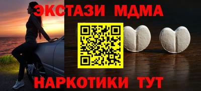 меф Бузулук