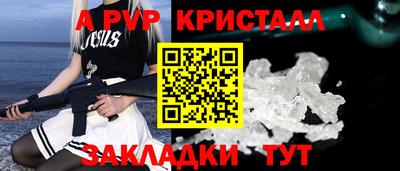 меф Бузулук