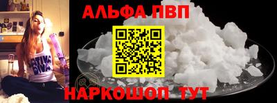 марихуана Будённовск