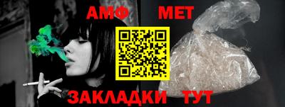 марихуана Будённовск