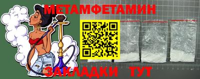 меф Бузулук