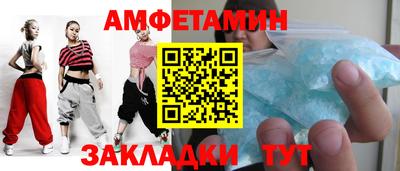 марихуана Будённовск