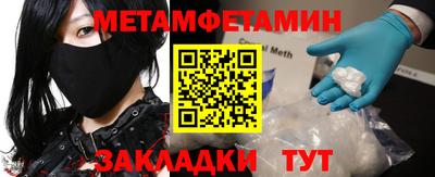 прущие крисы Камень-на-Оби