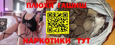 марихуана Будённовск