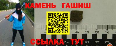 меф Бузулук