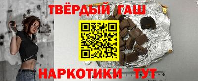 марихуана Будённовск