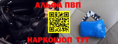 меф Бузулук