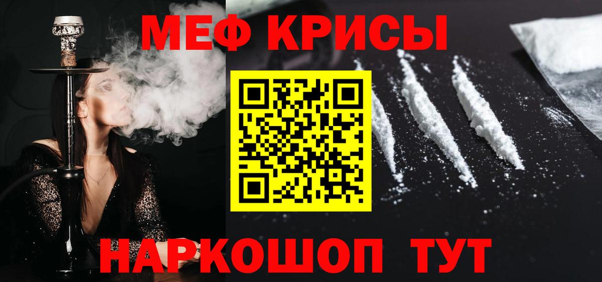 ГЕРОИН Междуреченск