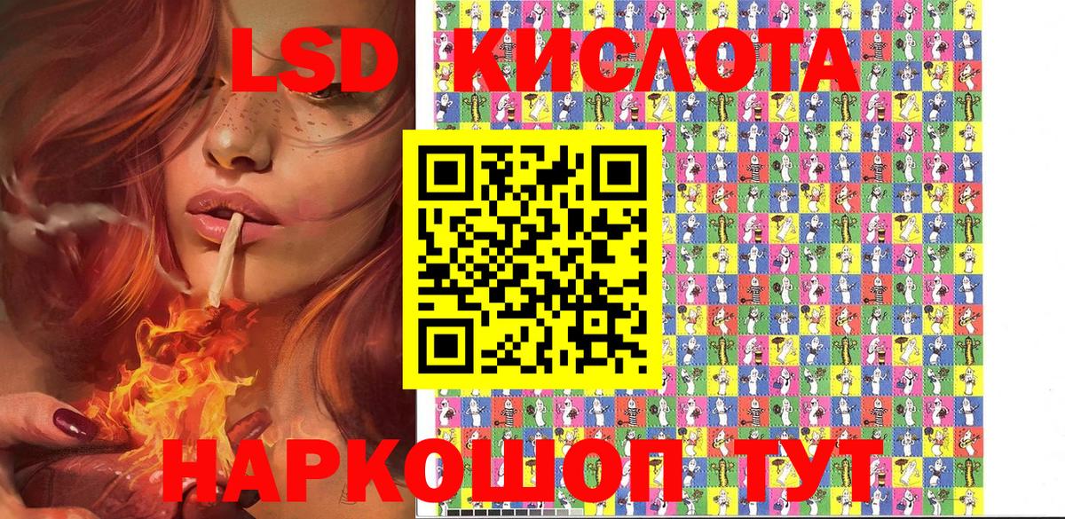 Марки N-bome 1500мкг Междуреченск