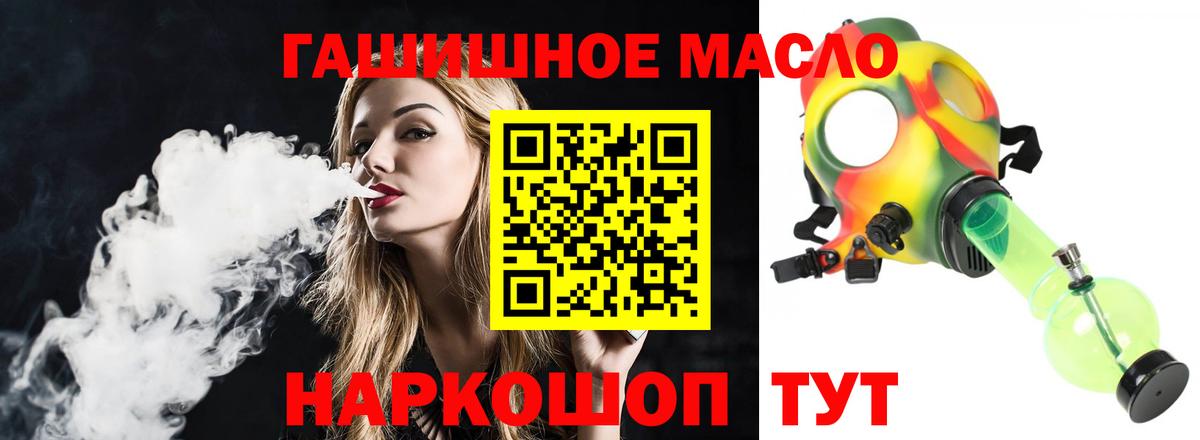 Конопля  Вход с VPN  Междуреченск  МЕТАМФЕТАМИН  Меф кристаллы  А ПВП СК кристаллы  Метадон  COCAIN 
