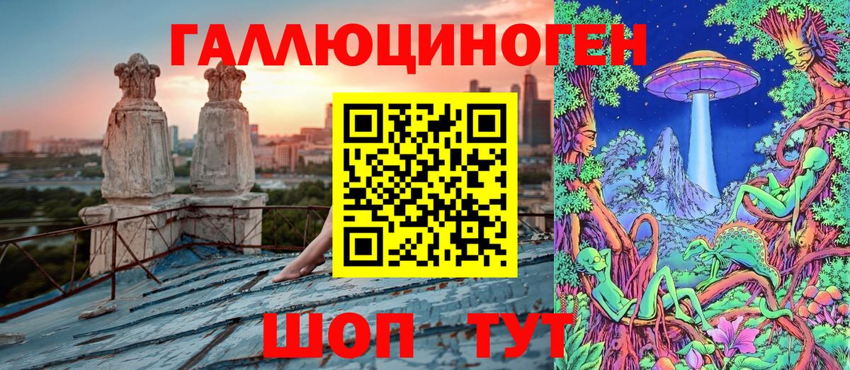 даркнет сайт  Вход с VPN  Междуреченск  Псилоцибиновые грибы прущие грибы 